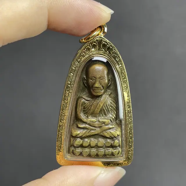 龙婆托 朗朗蛇 黄铜 2505年