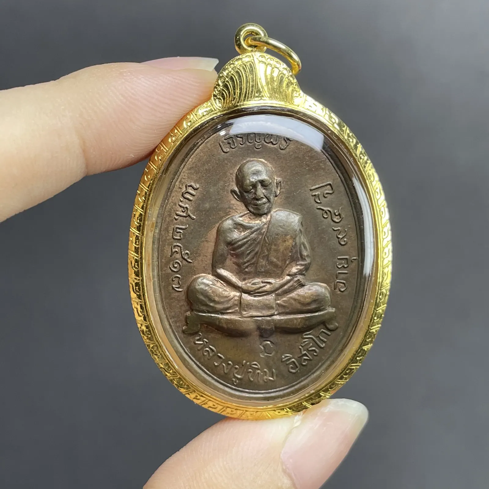 龙婆tim 祝福版上款 素背 铜质